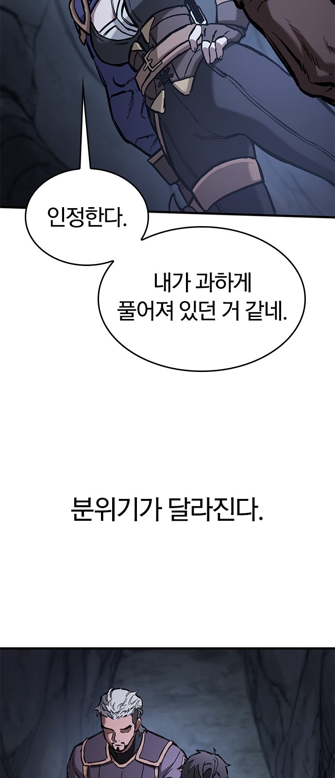 69 페이지