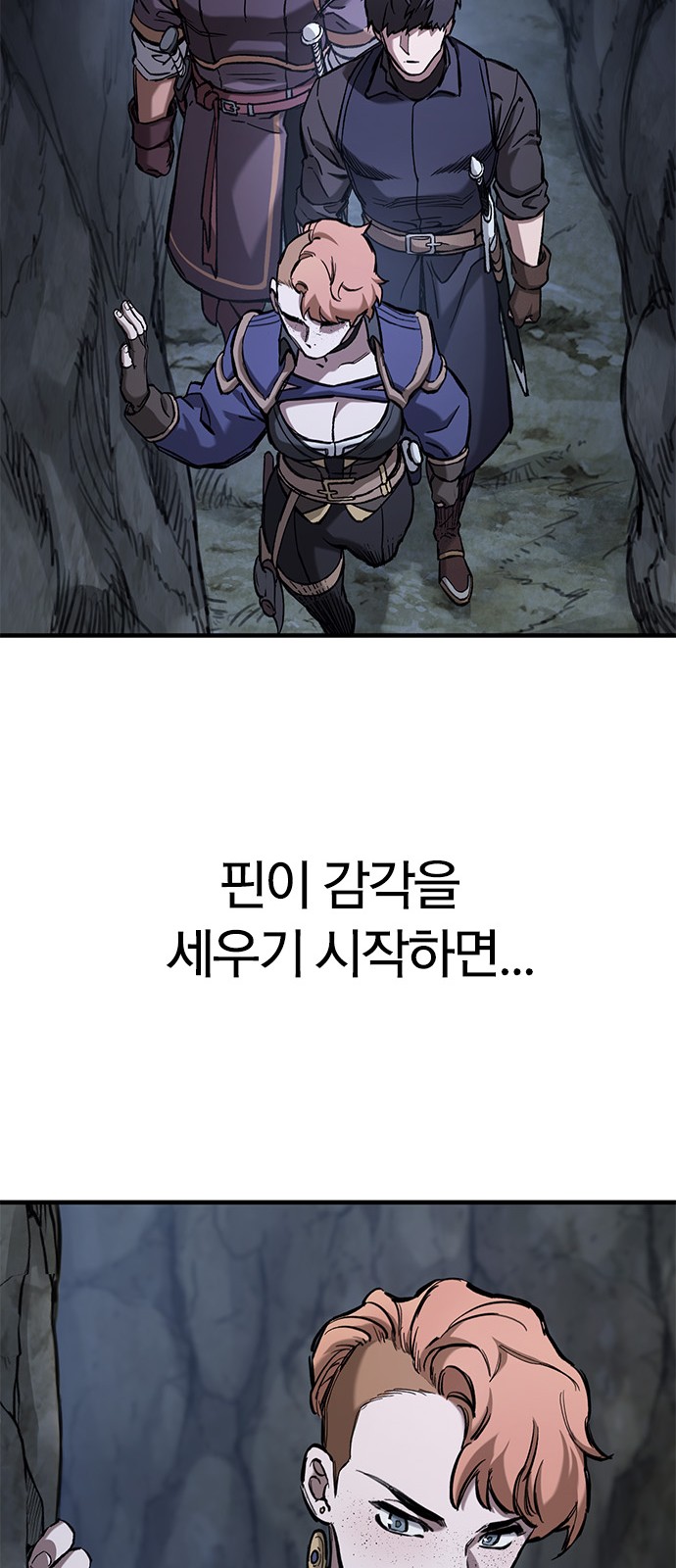 70 페이지