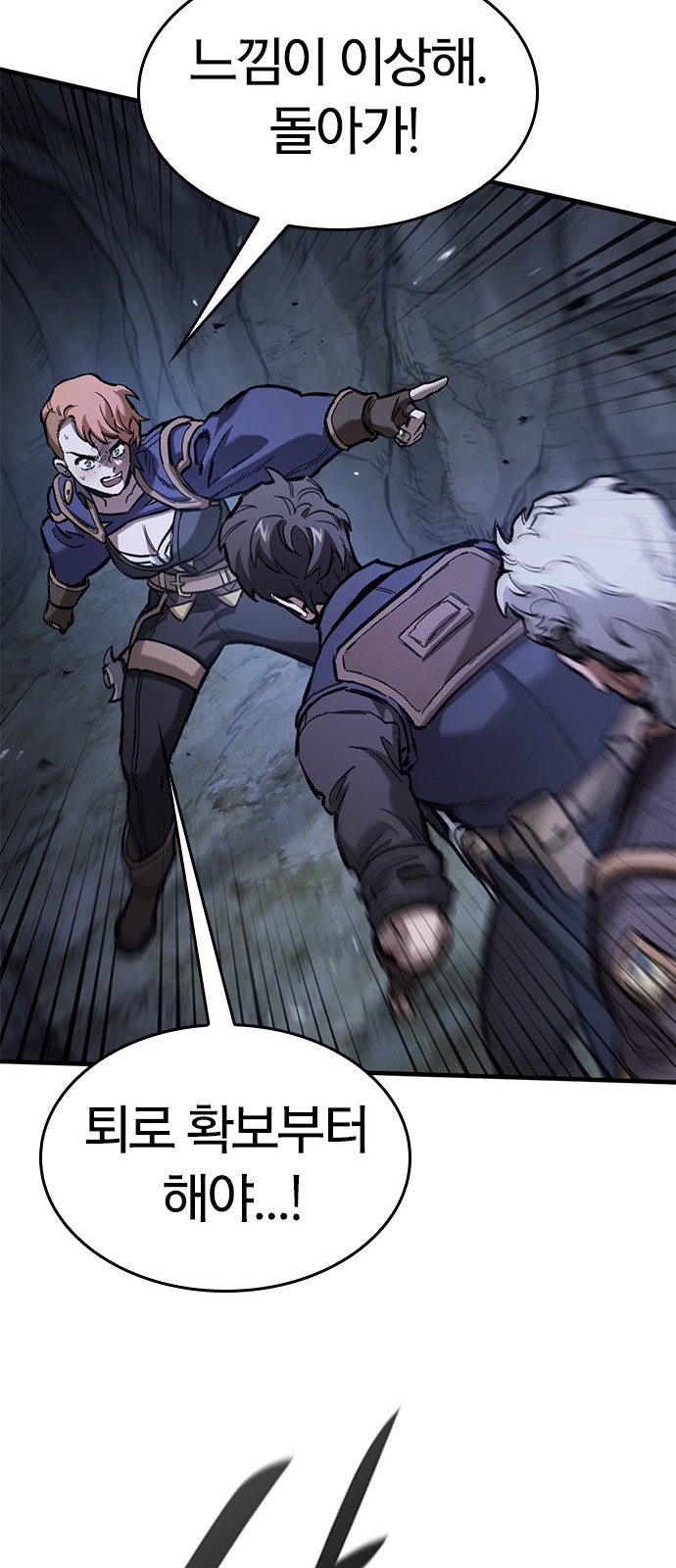 73 페이지