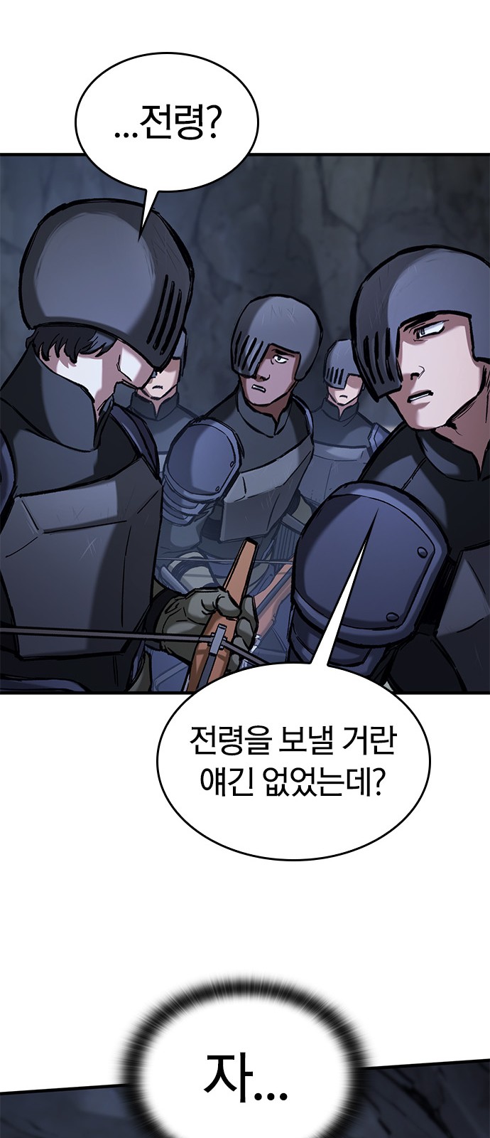 80 페이지