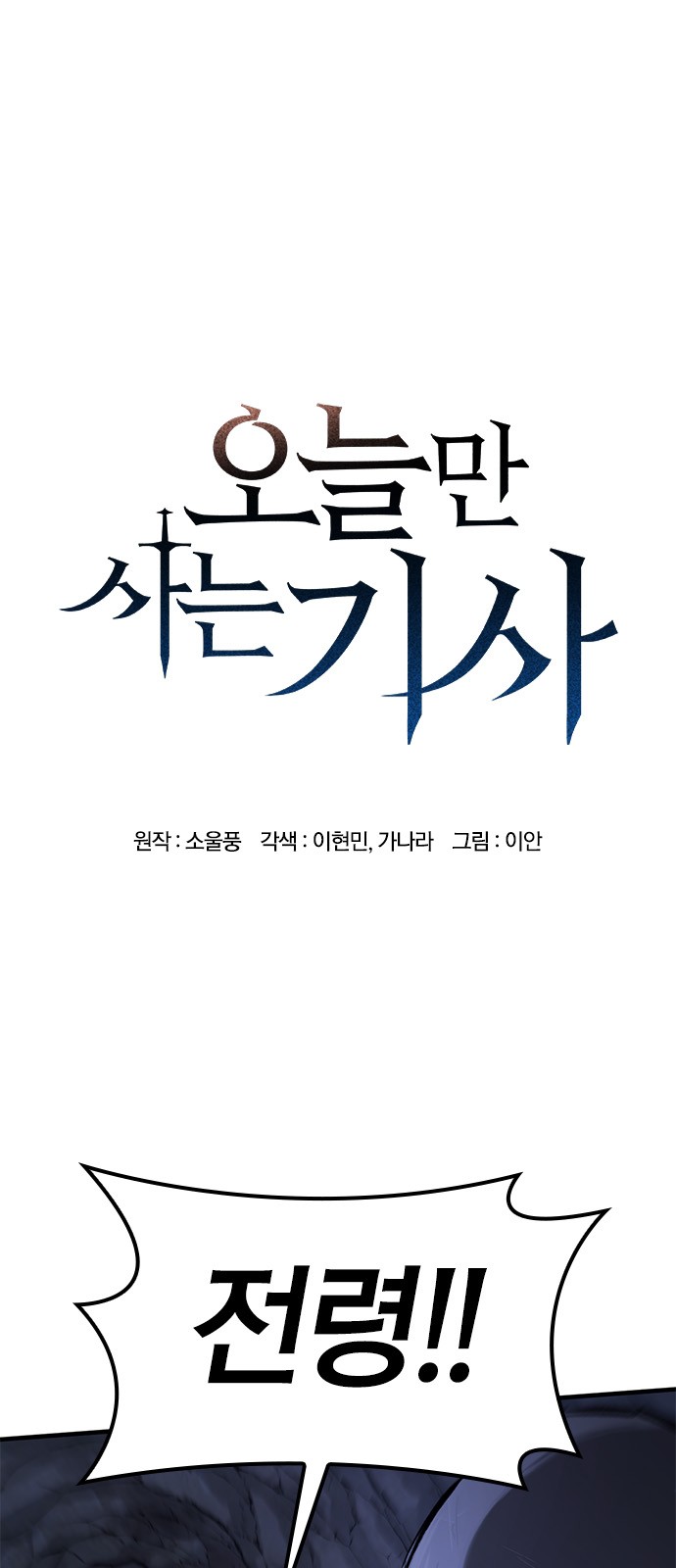 1 페이지