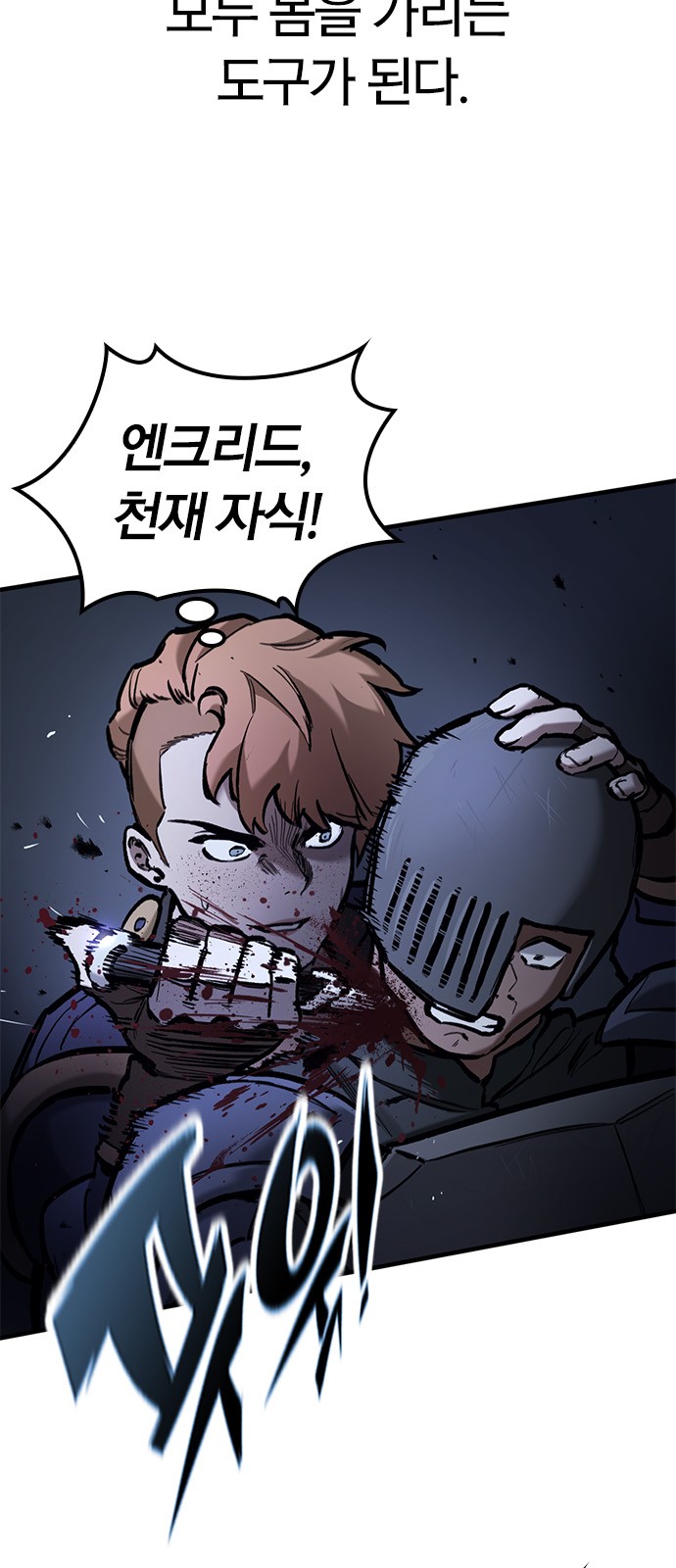 22 페이지