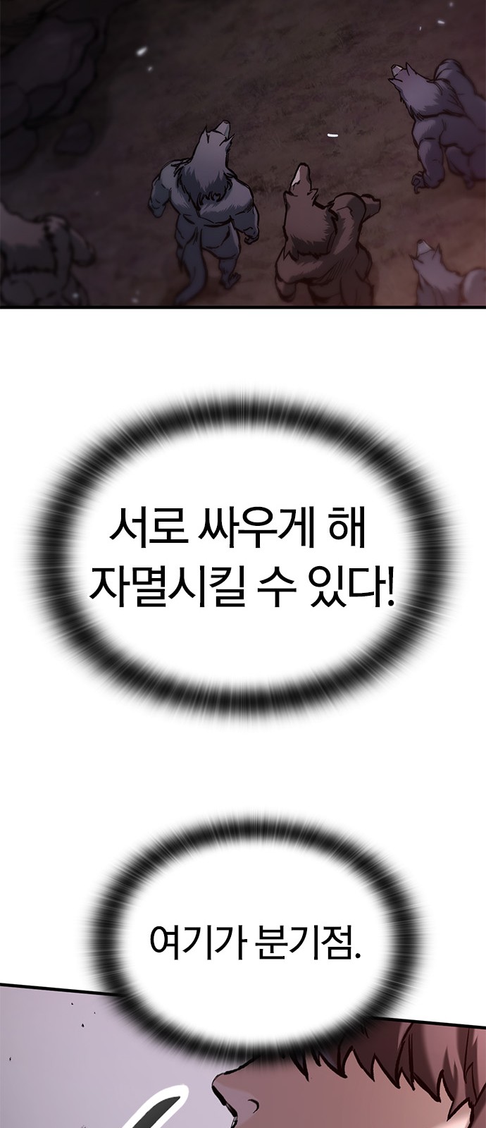 70 페이지