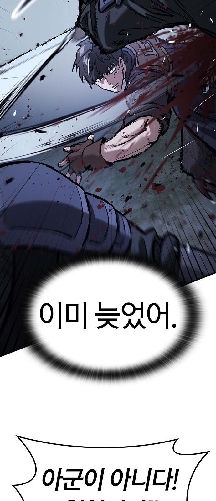 8 페이지