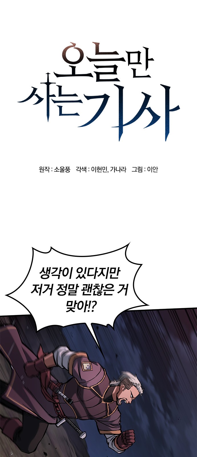 4 페이지