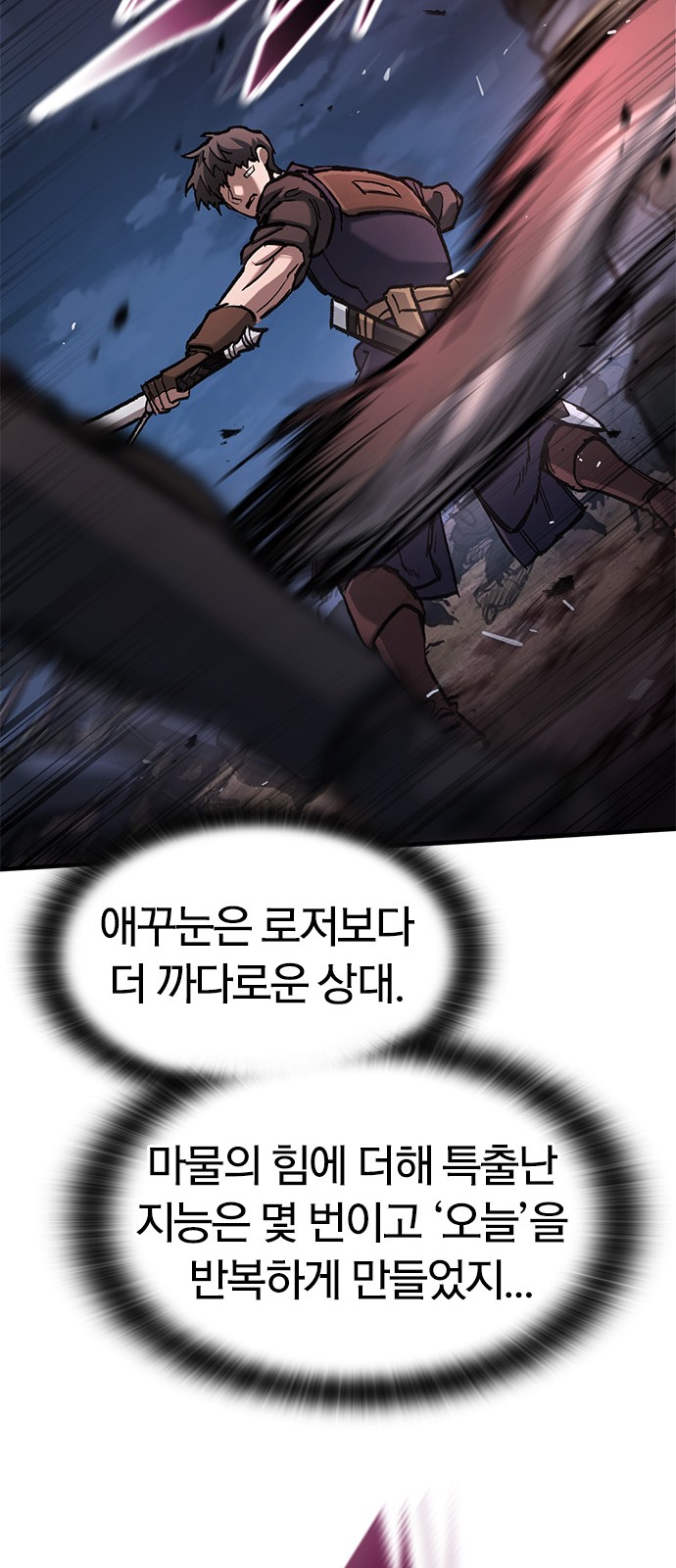 57 페이지