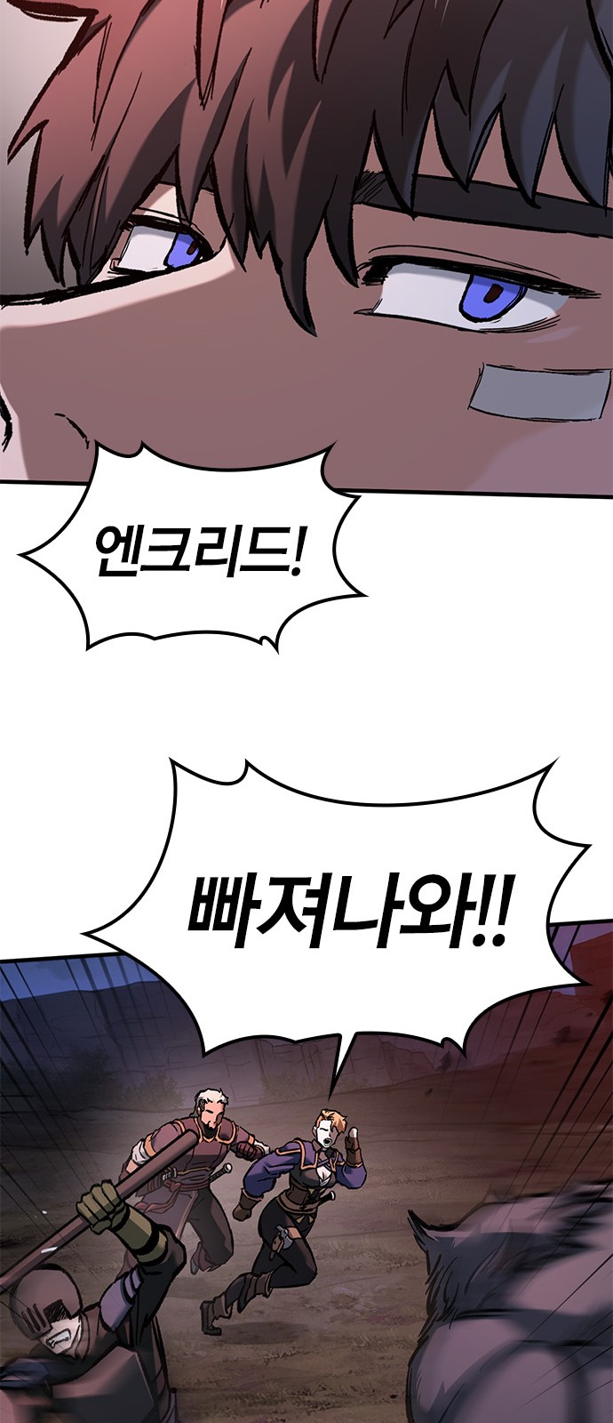 79 페이지