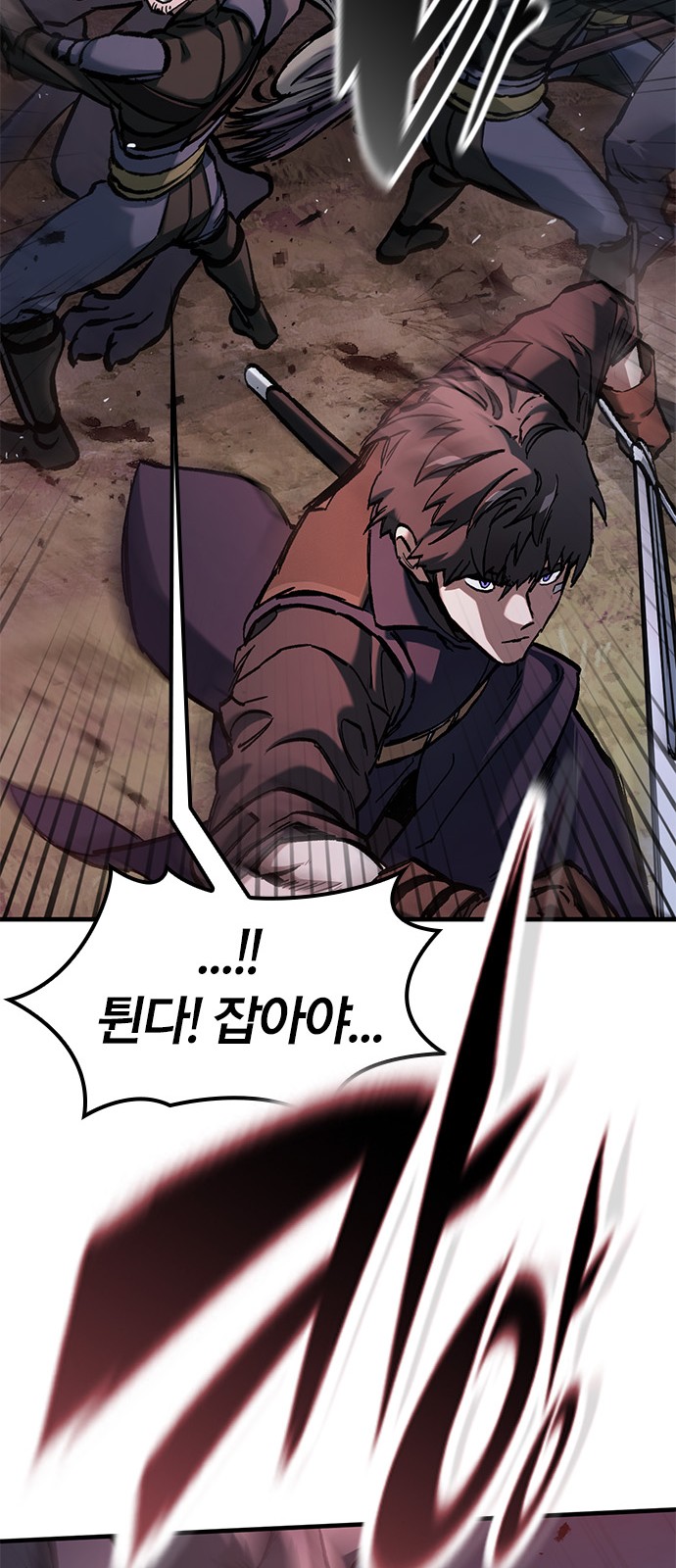 81 페이지