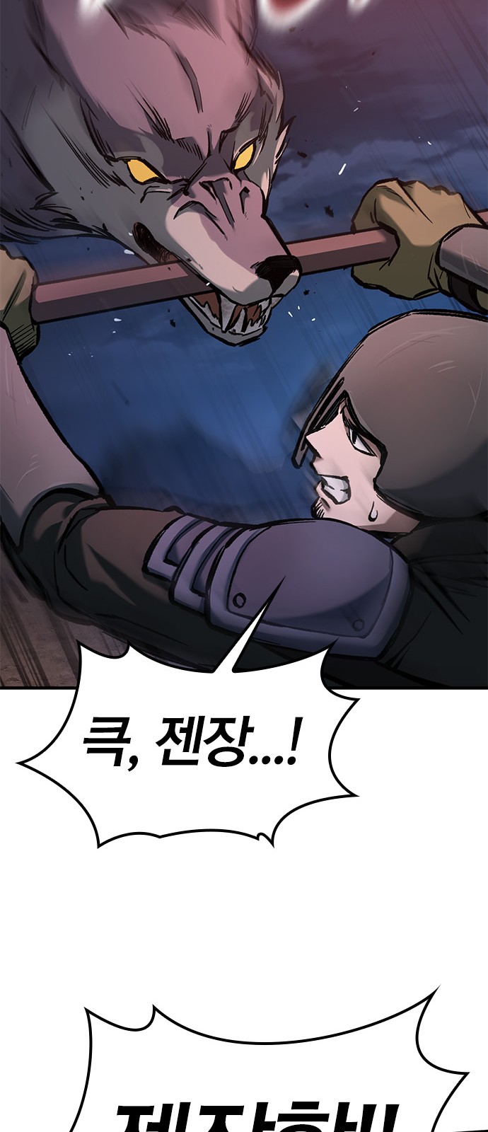 82 페이지