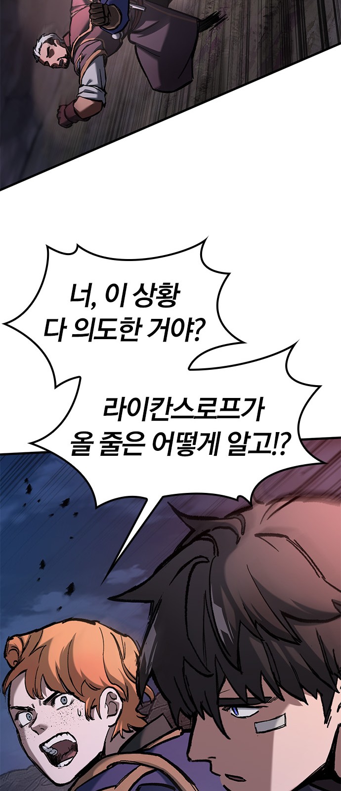 84 페이지