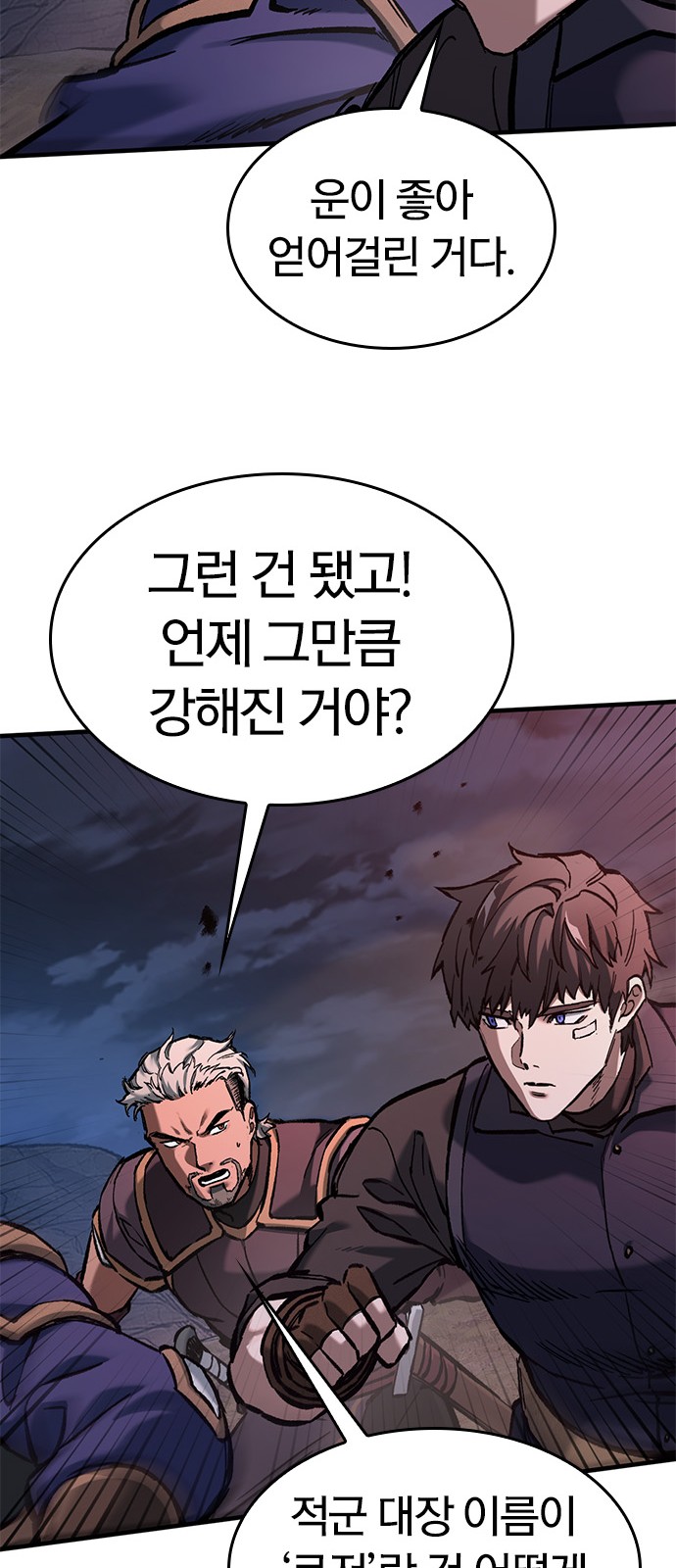 85 페이지