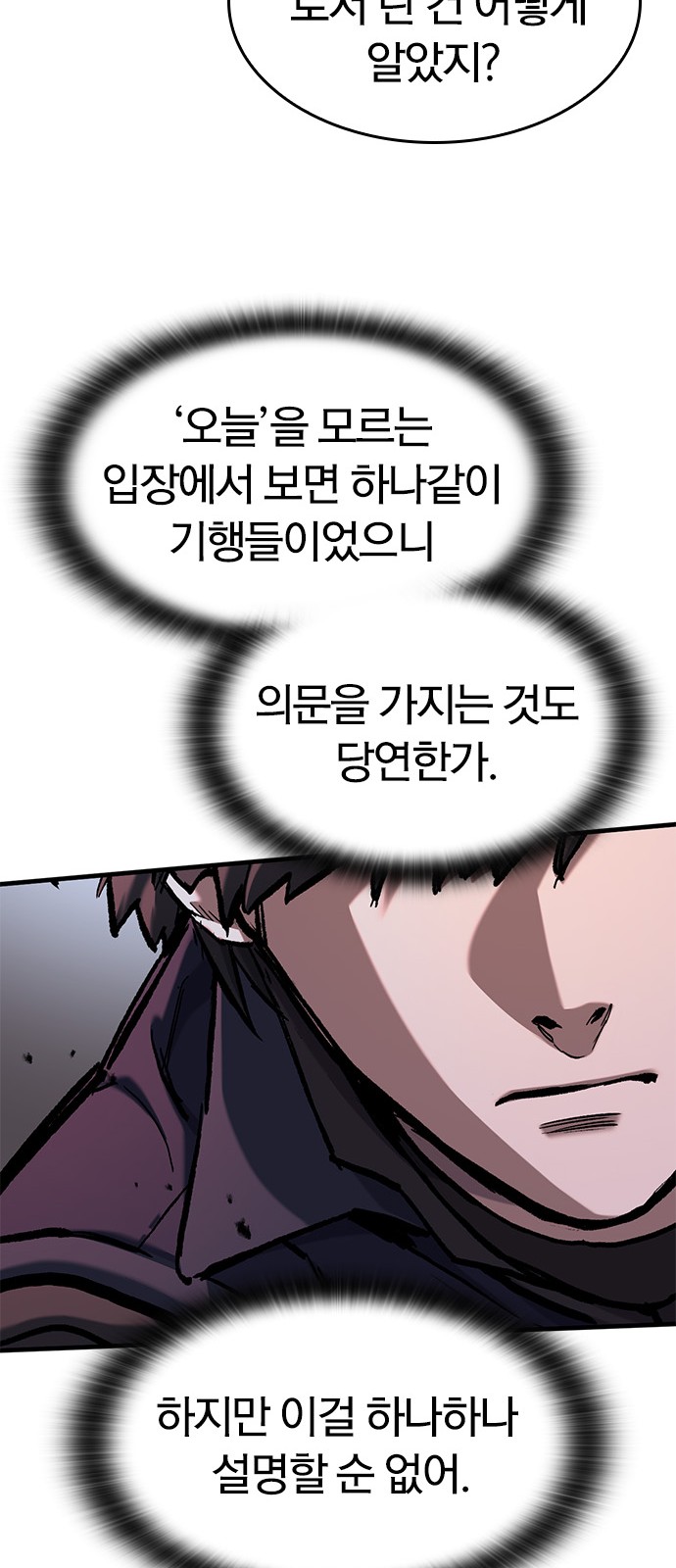 86 페이지