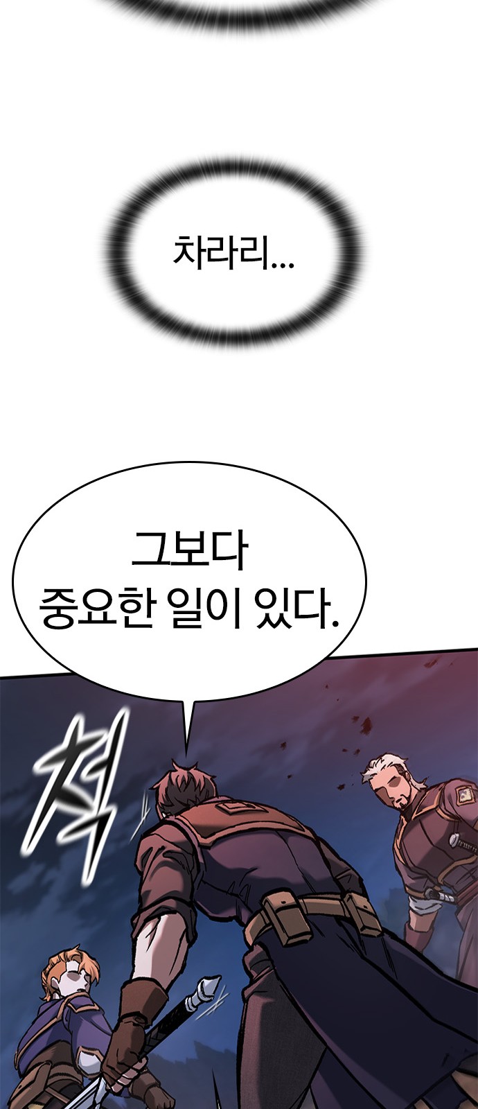 87 페이지