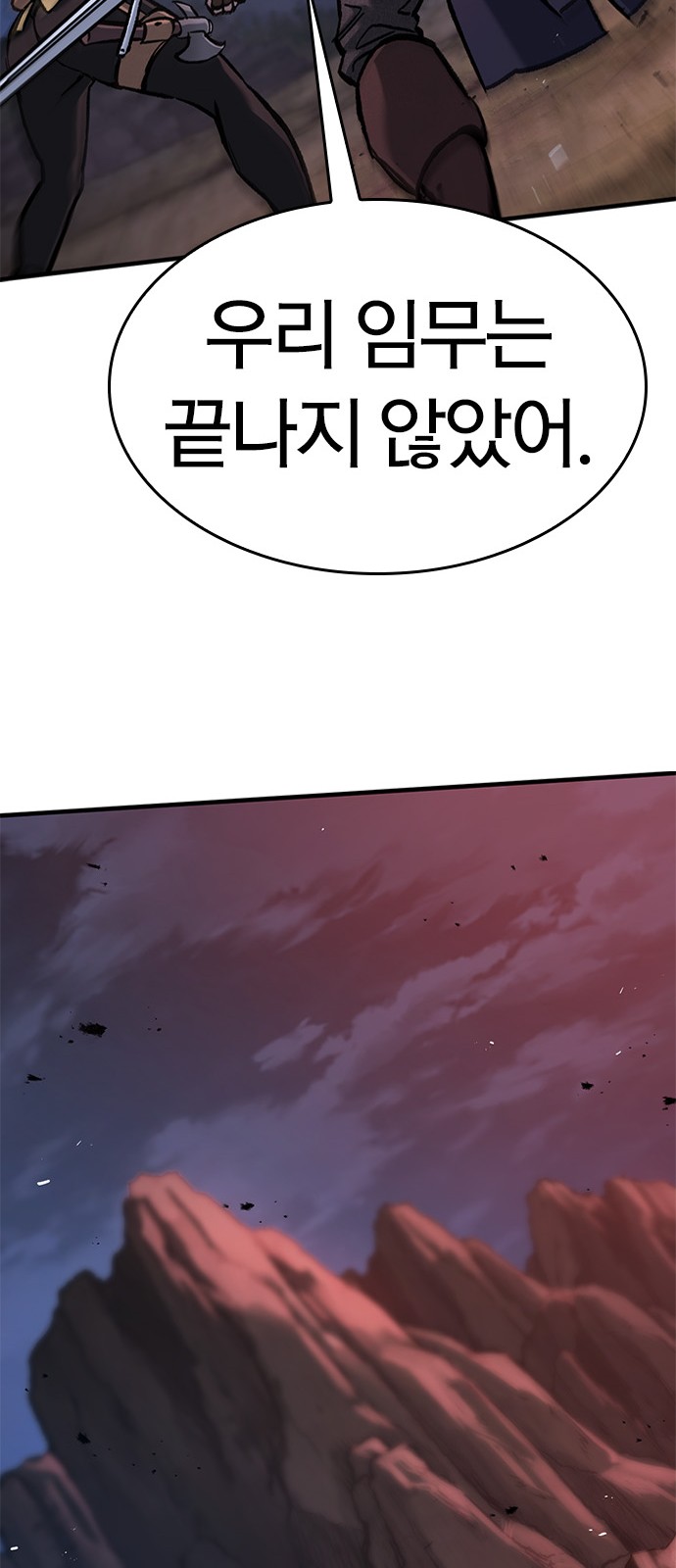 88 페이지