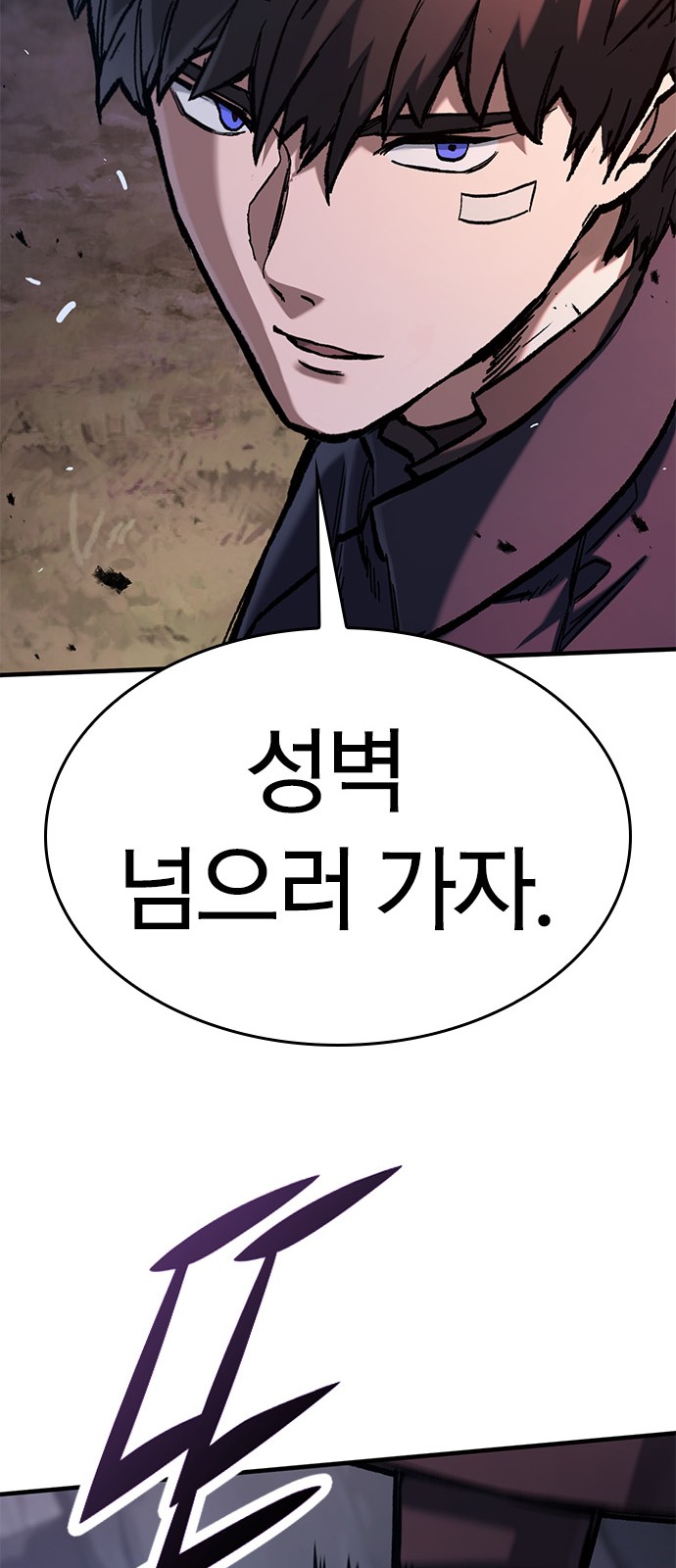 90 페이지