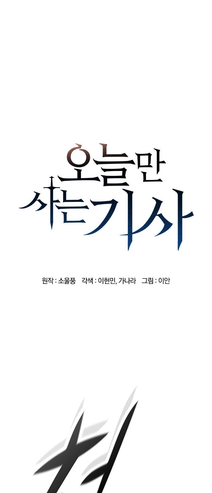 1 페이지
