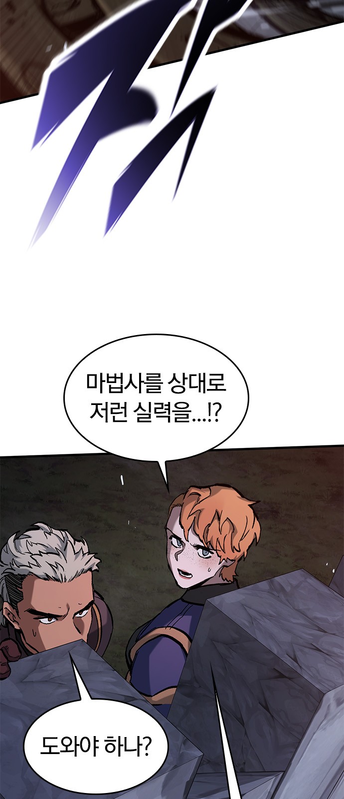 28 페이지