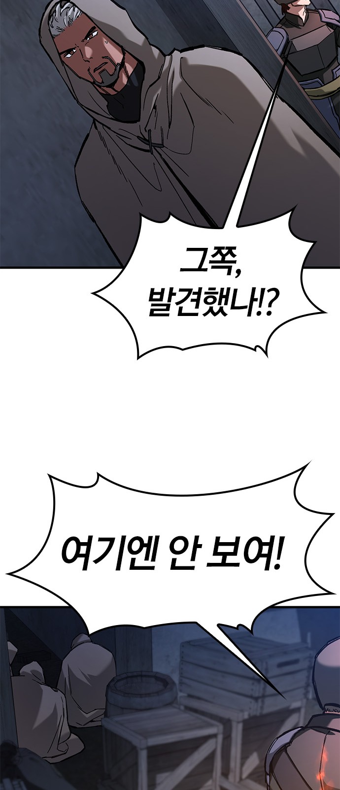 79 페이지