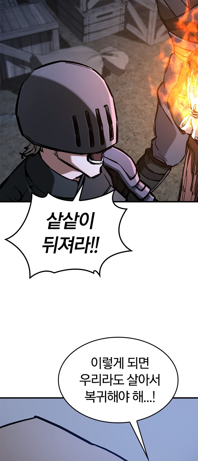 80 페이지