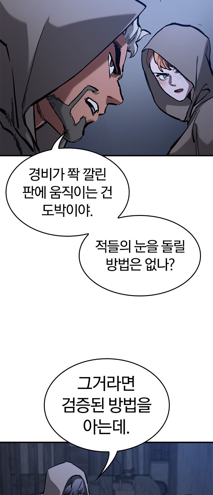 81 페이지