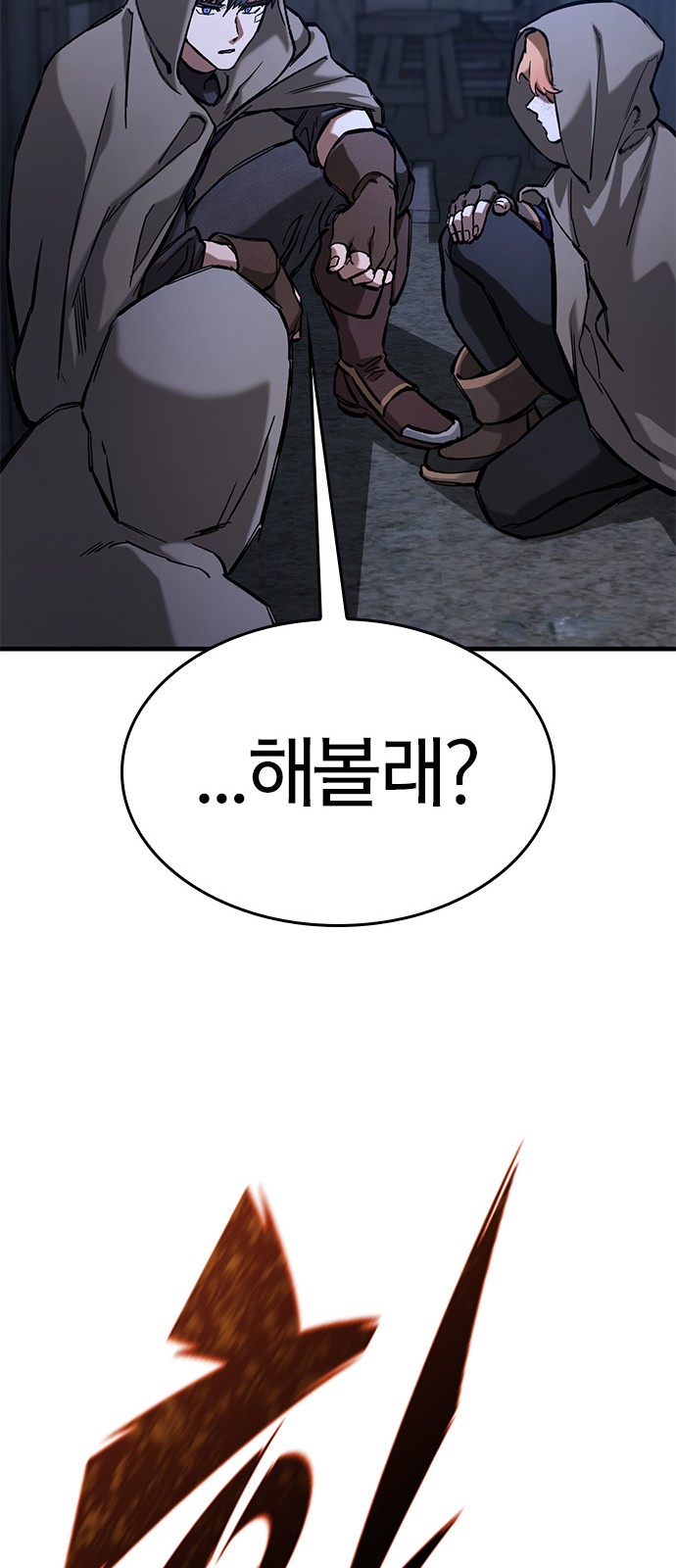 82 페이지