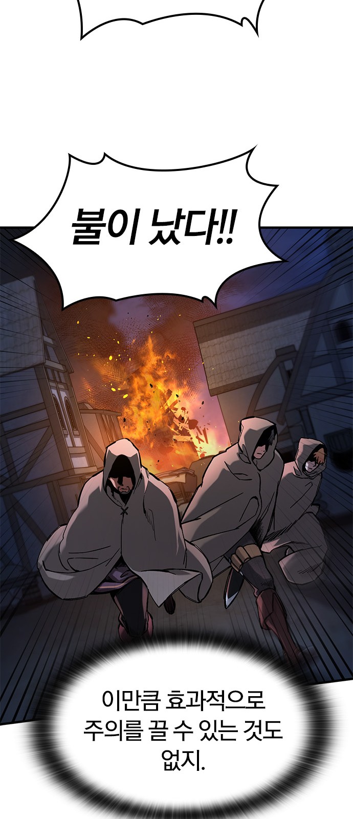 84 페이지