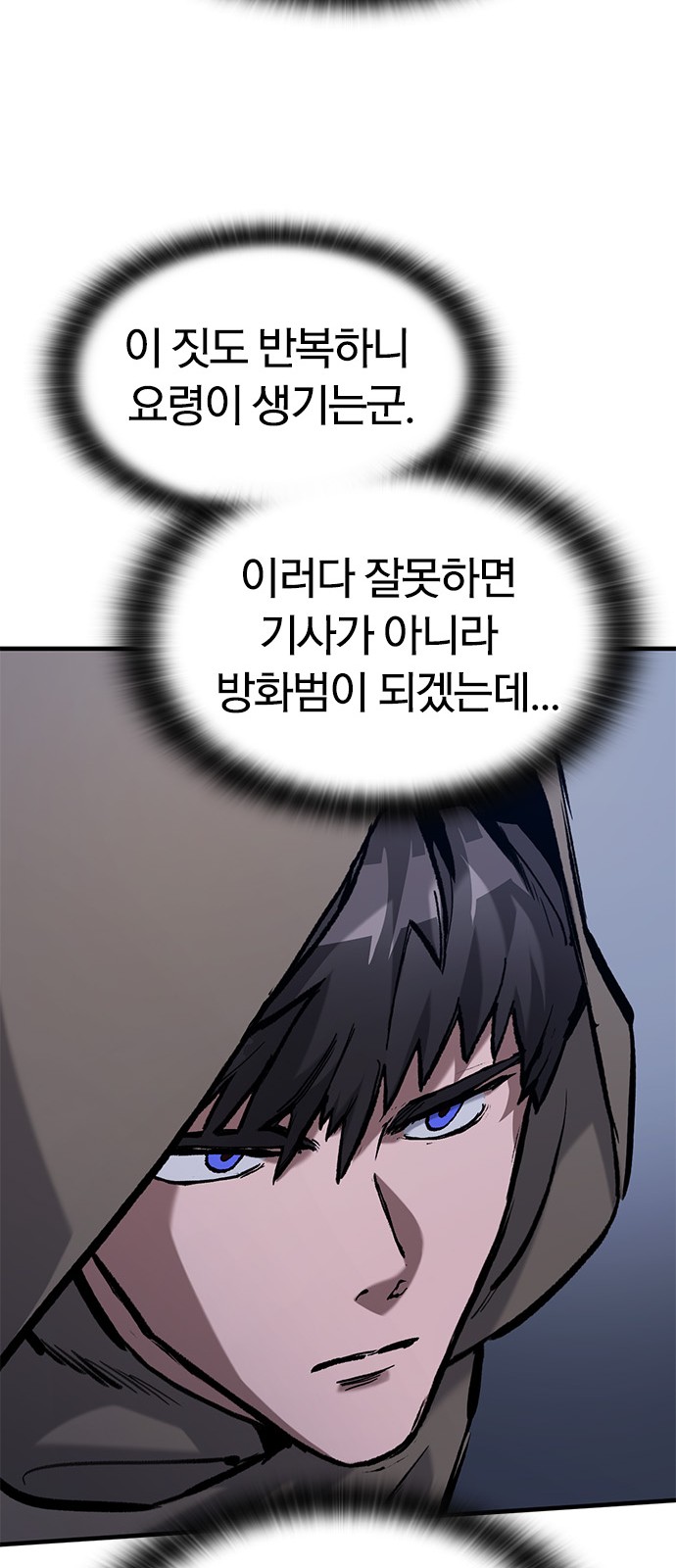 85 페이지