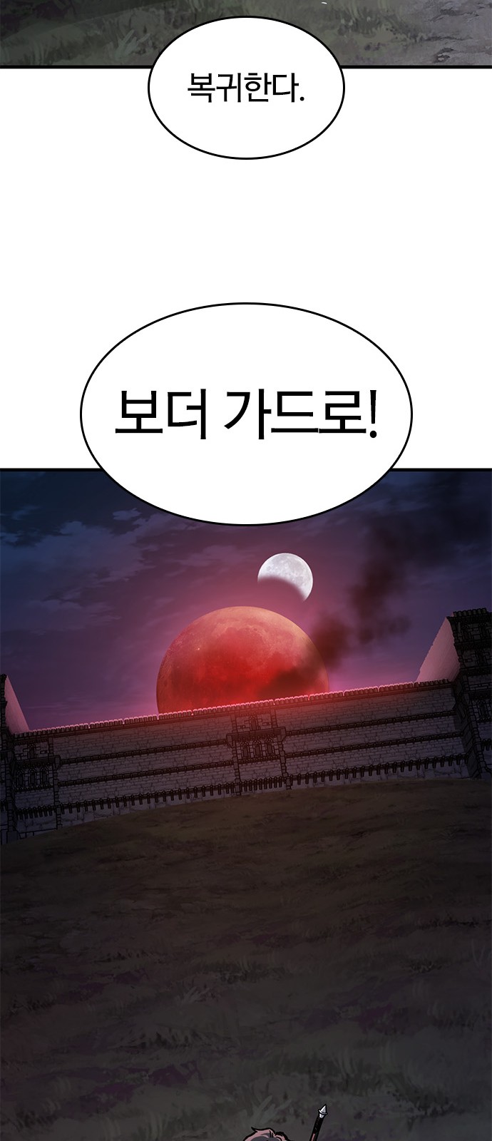 87 페이지