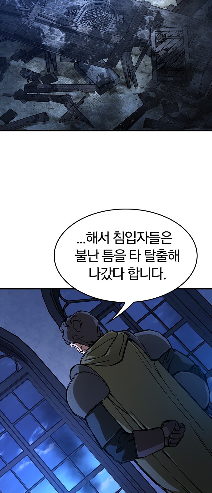 89 페이지
