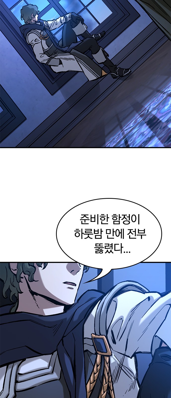 90 페이지