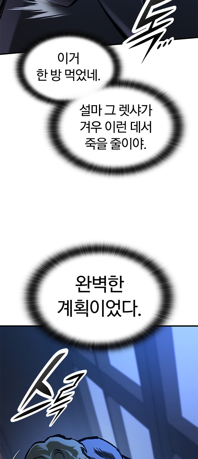 92 페이지