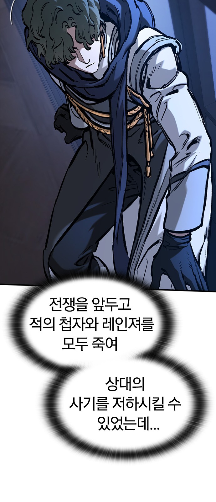 93 페이지