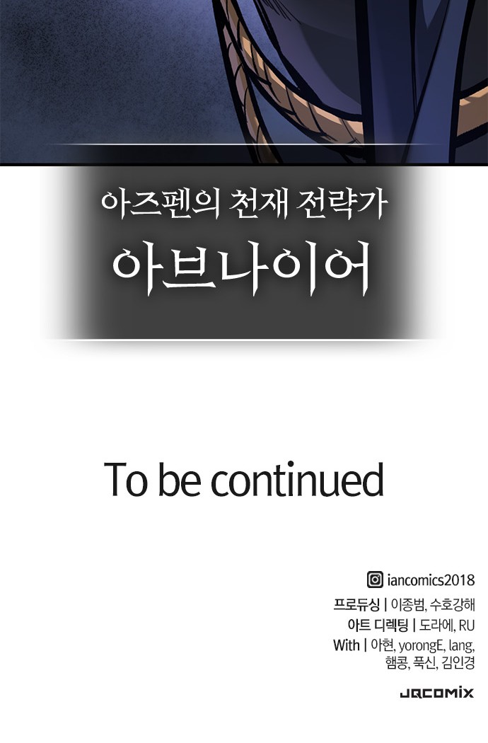 97 페이지