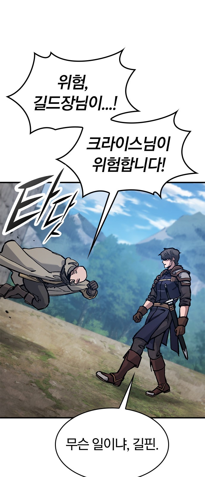 10 페이지