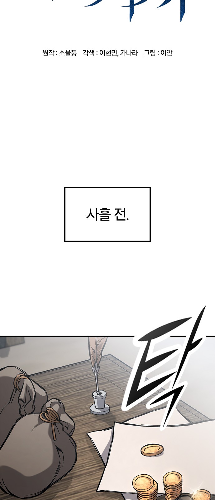 15 페이지