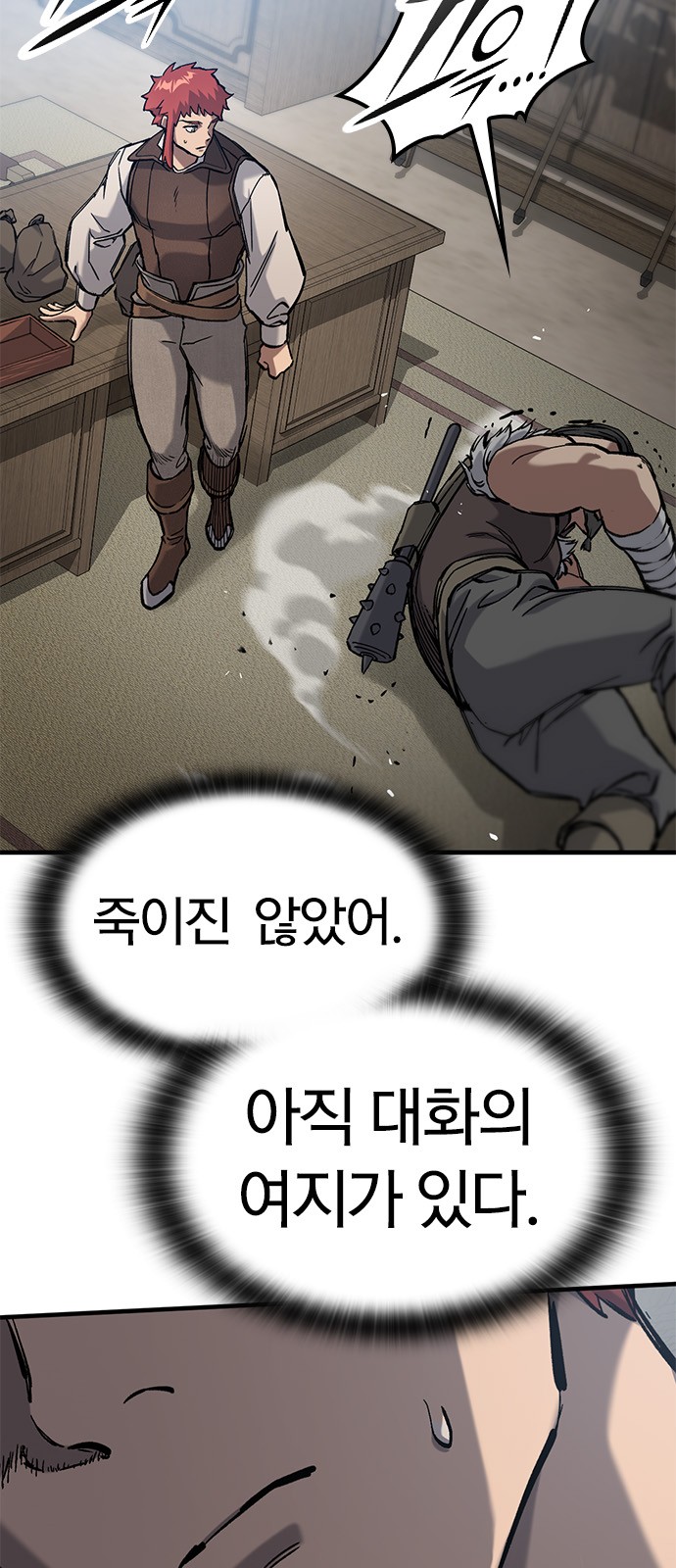 33 페이지