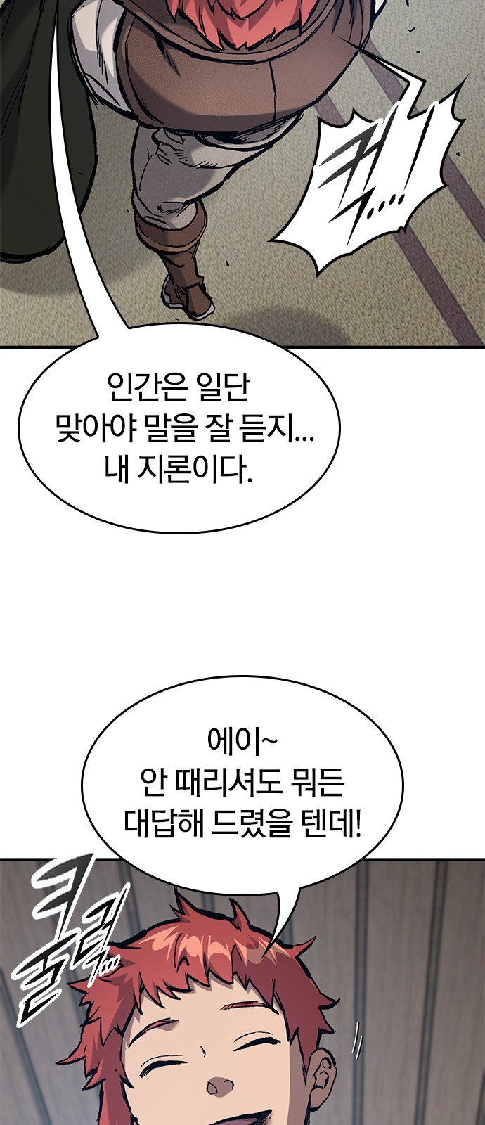 43 페이지
