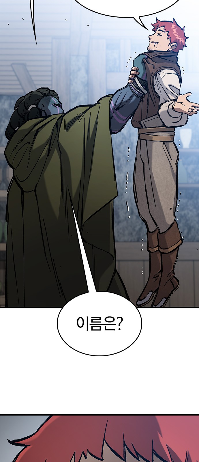 46 페이지