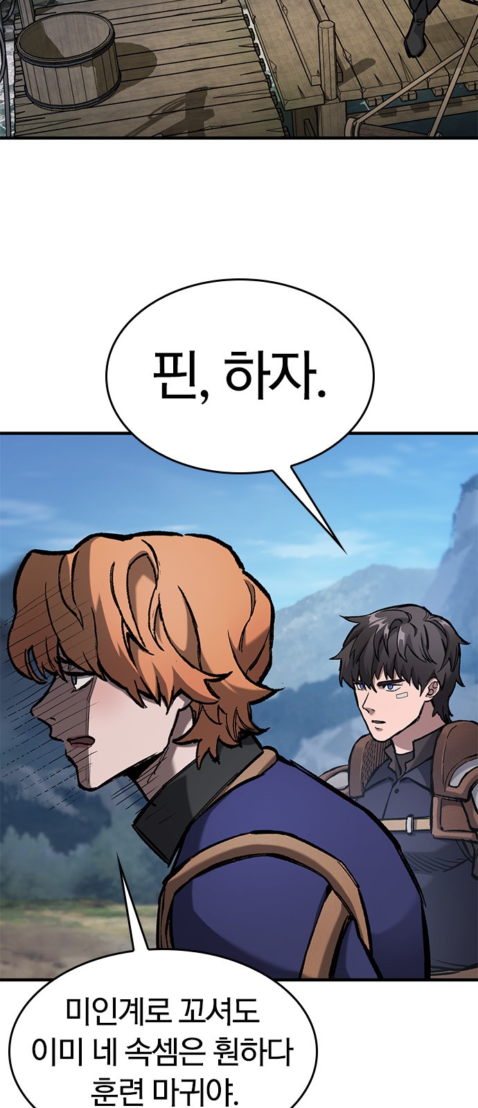 6 페이지