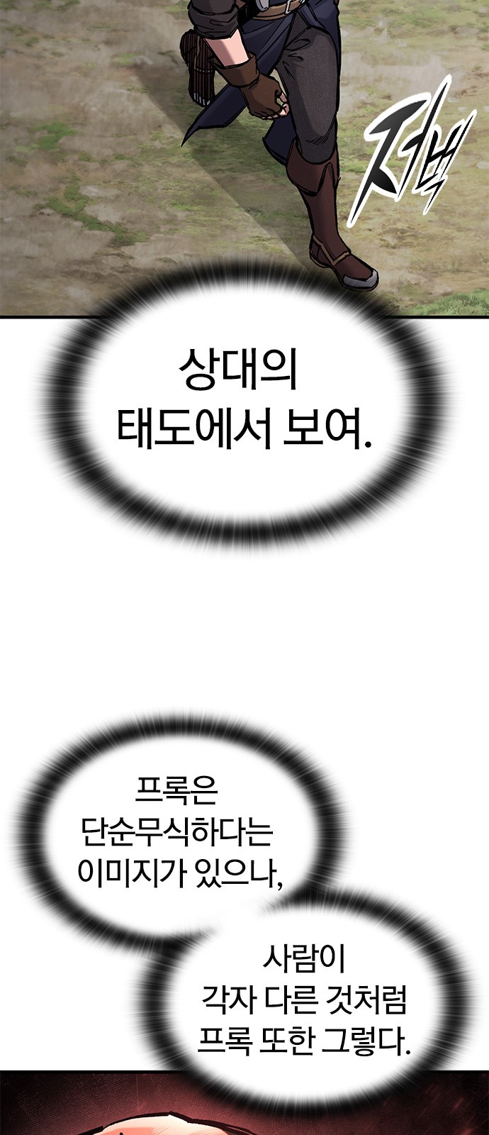 66 페이지