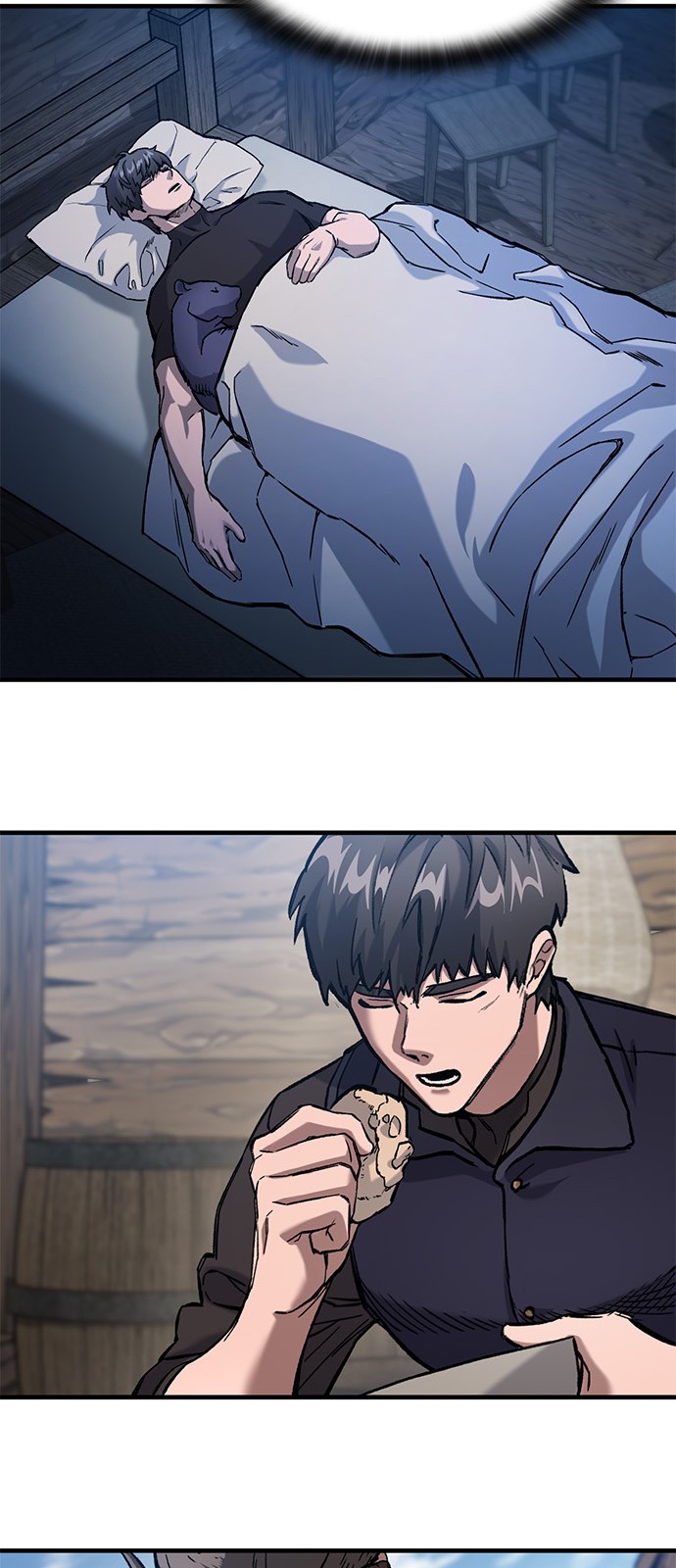 71 페이지