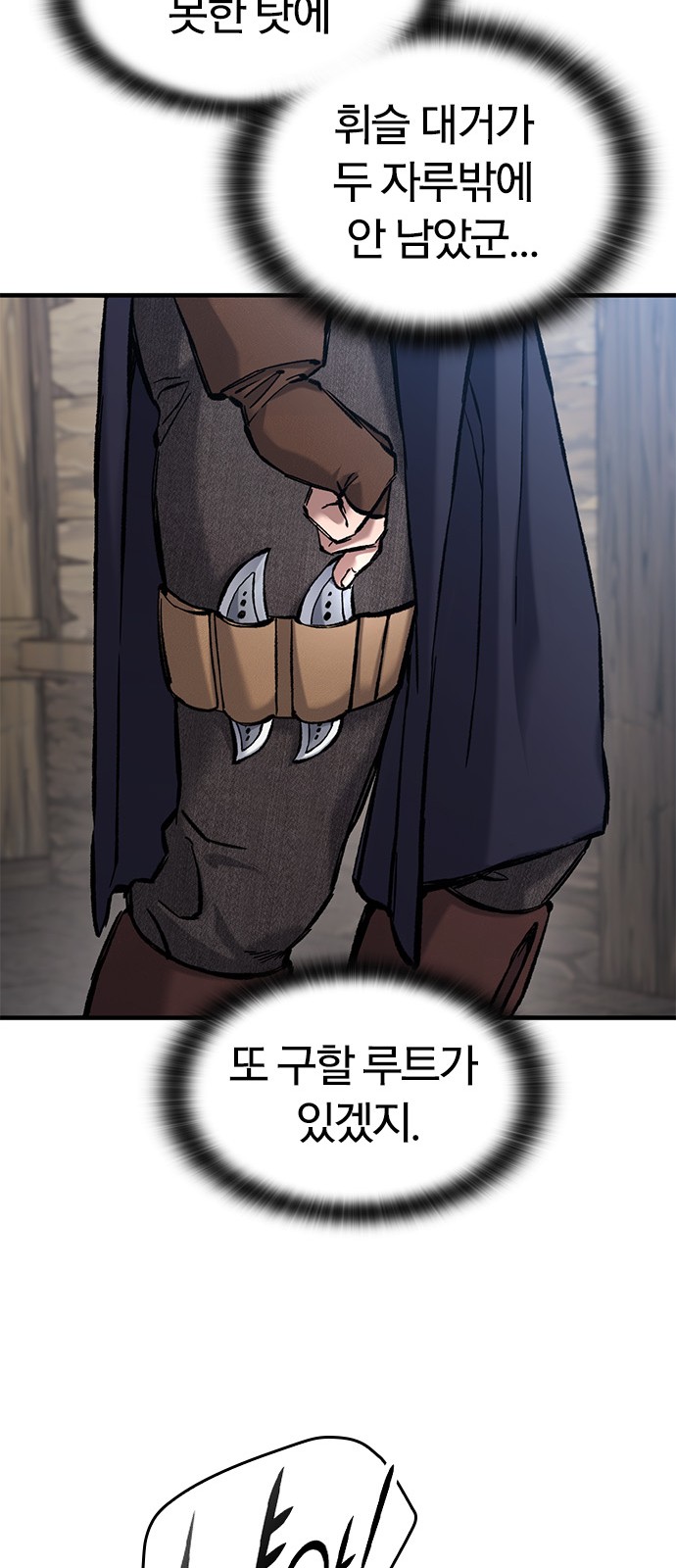 74 페이지