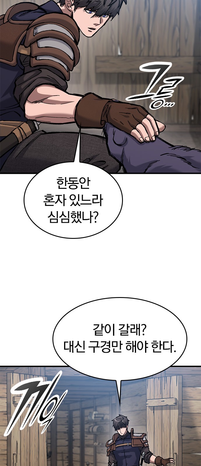 76 페이지