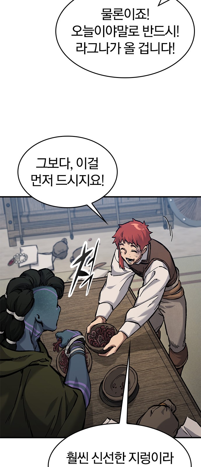 81 페이지