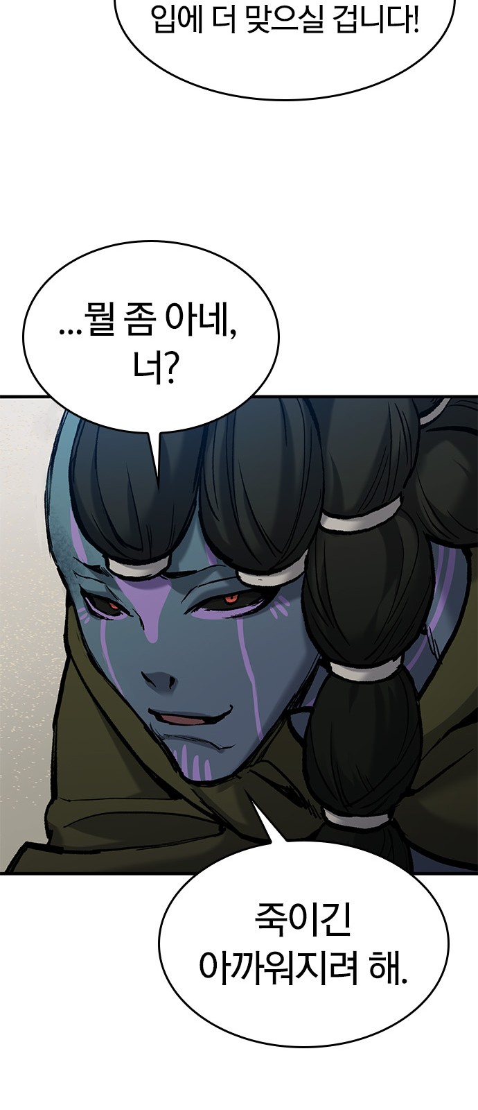82 페이지