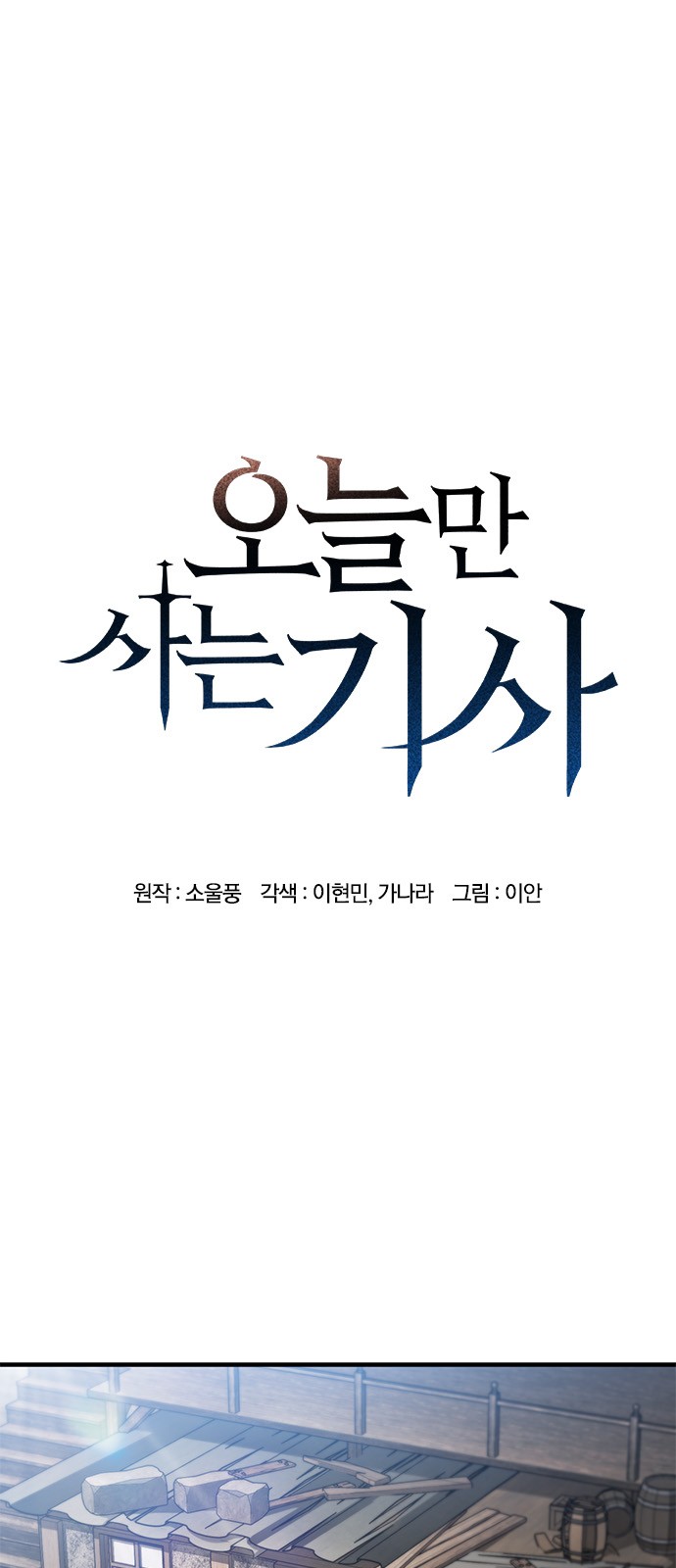 1 페이지