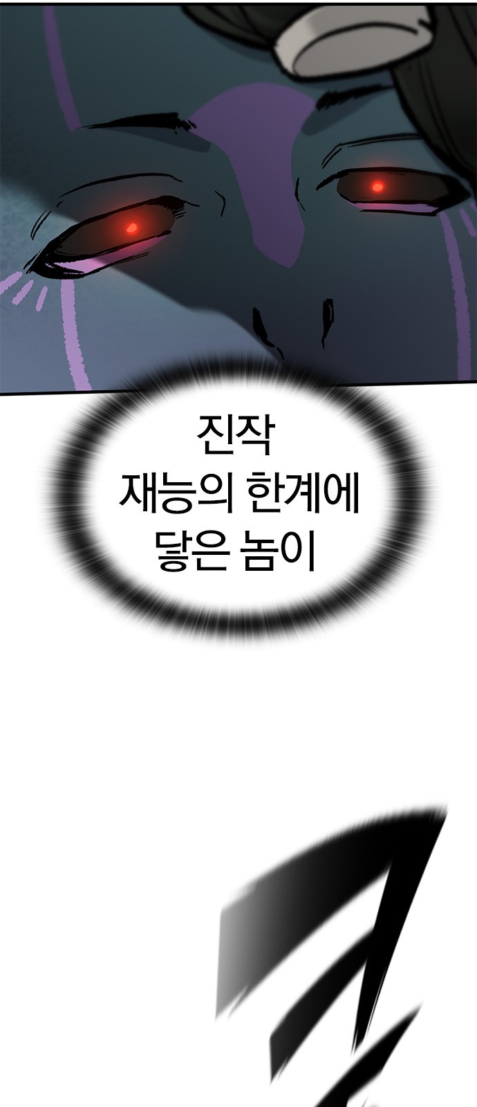 42 페이지