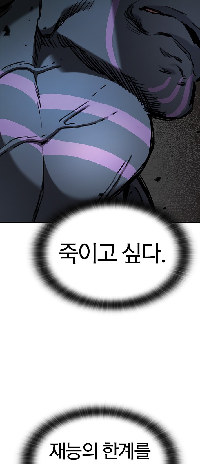 76 페이지