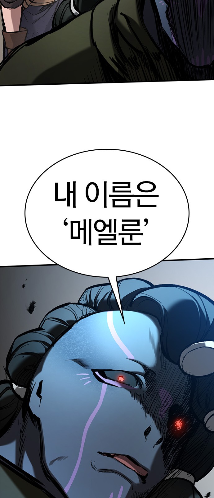 82 페이지