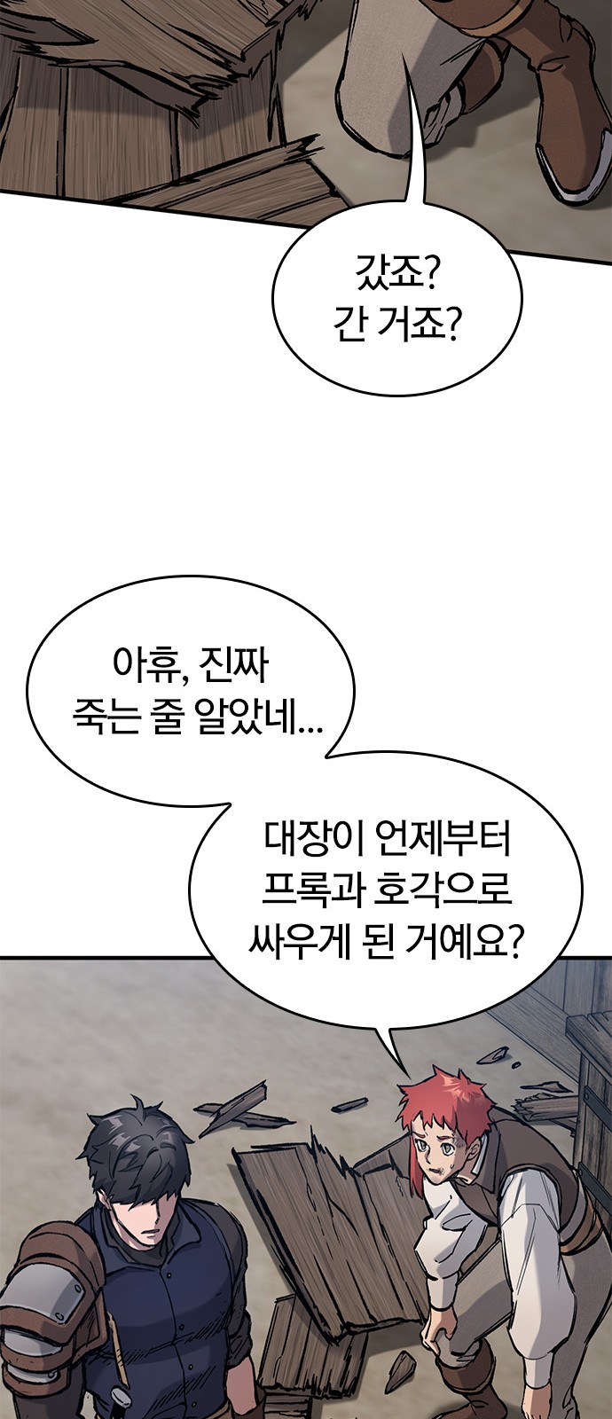 87 페이지